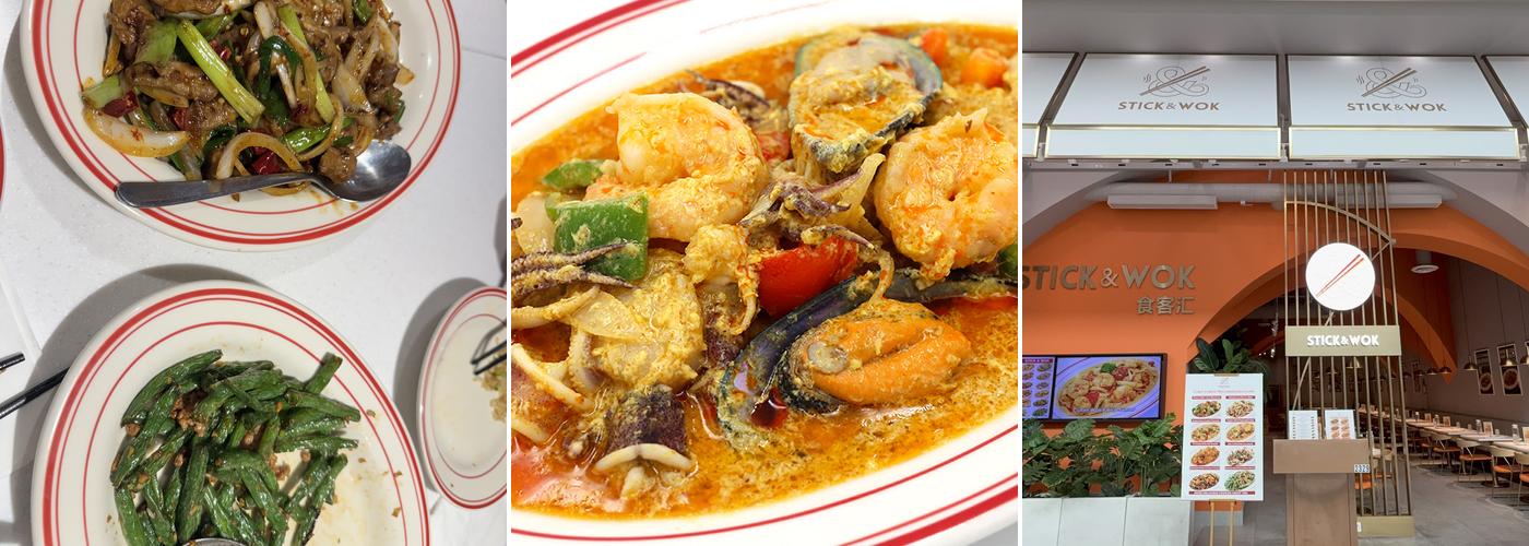 Stick & Wok 食客汇