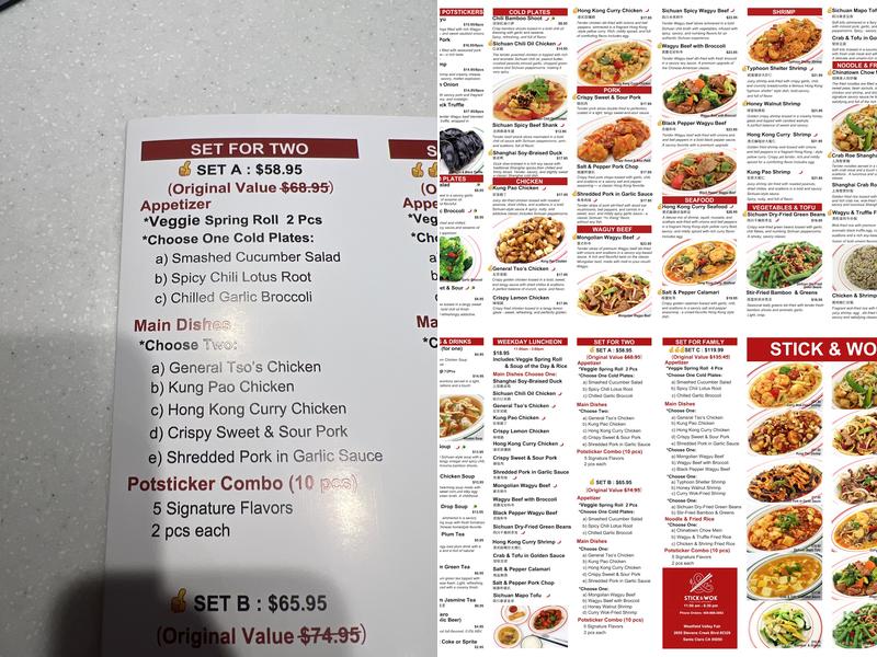 Stick & Wok 食客汇 Menu