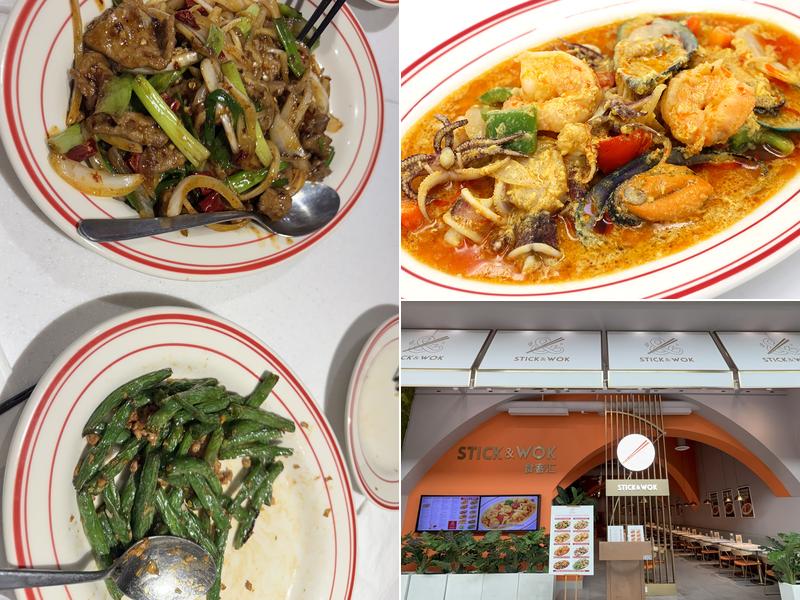 Stick & Wok 食客汇