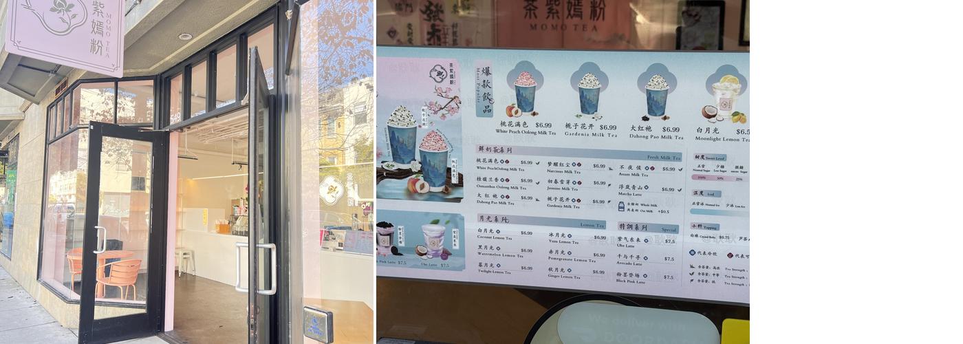 Momo Tea Menu
