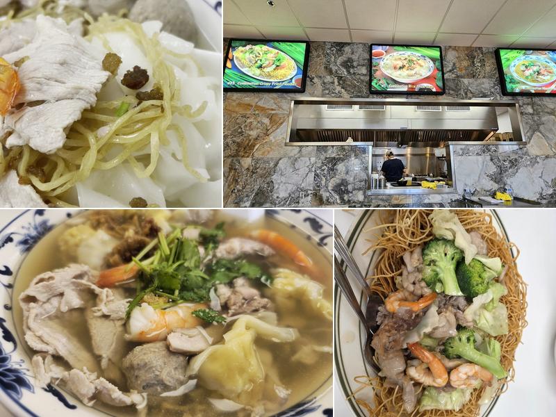 TK Noodle Menu