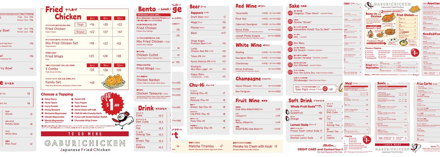 GABURI CHICKEN Menu