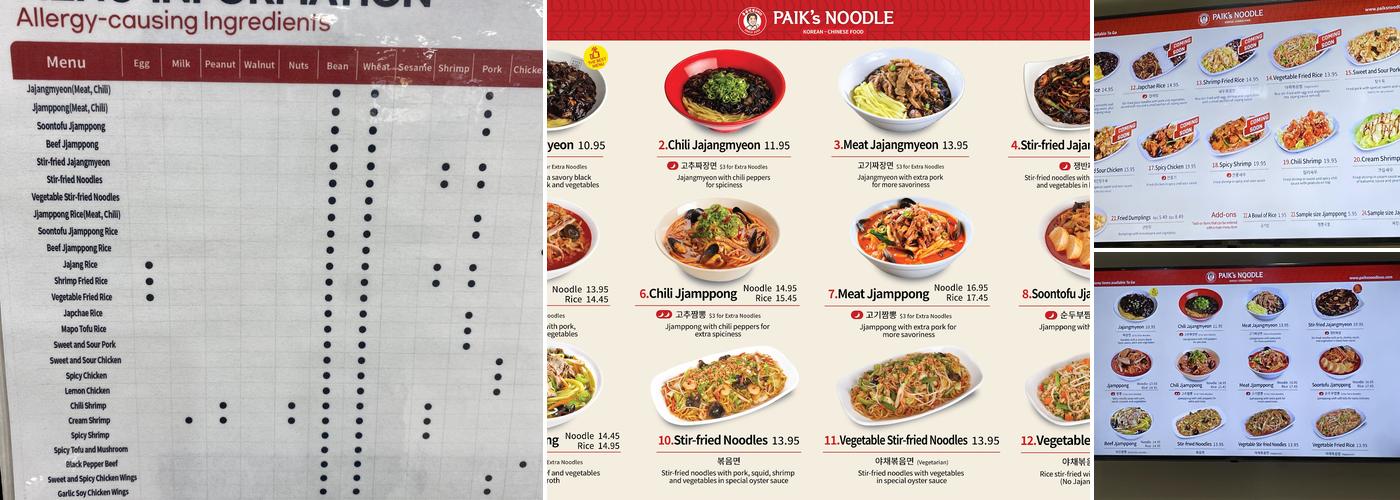 Paik's Noodle Naperville Menu