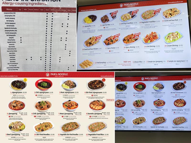 Paik's Noodle Naperville Menu