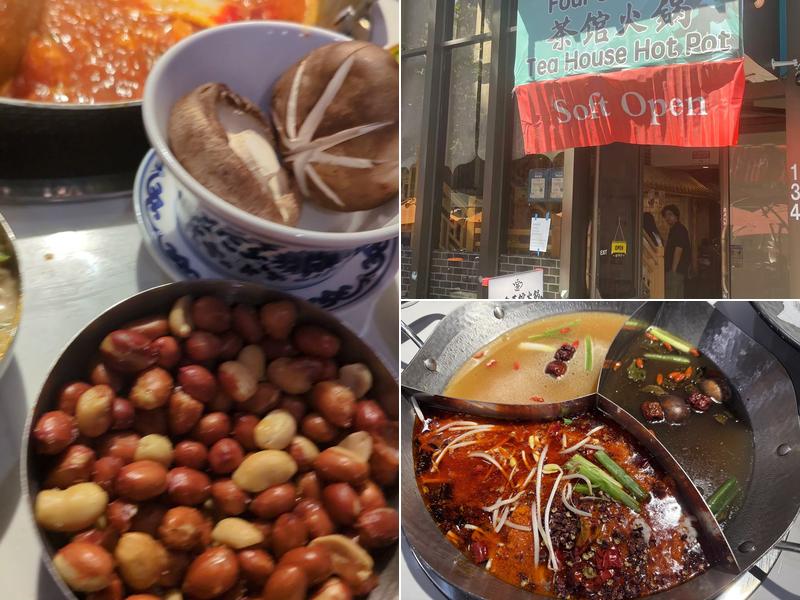 四季茶馆火锅 Four Seasons Tea House Hot Pot