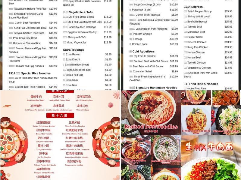 1914 Noodles and More Menu
