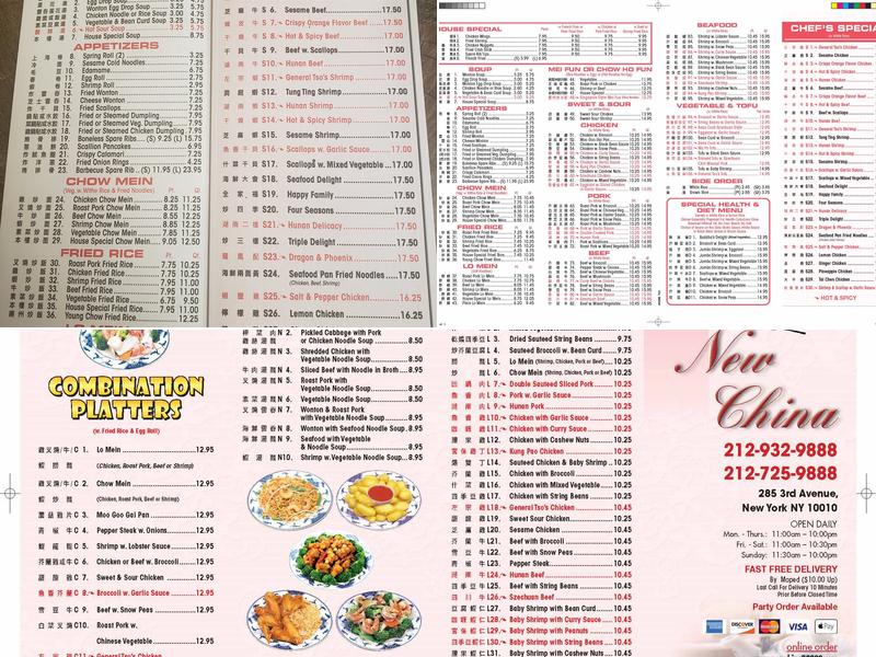 New China Menu