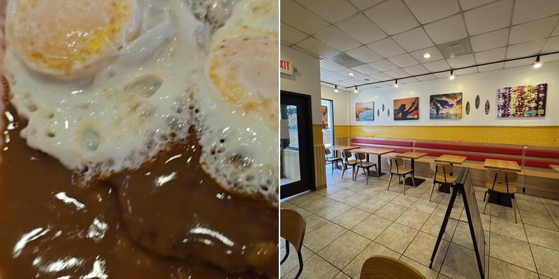 L&L Hawaiian Barbecue 785G Rockville Pike, Rockville