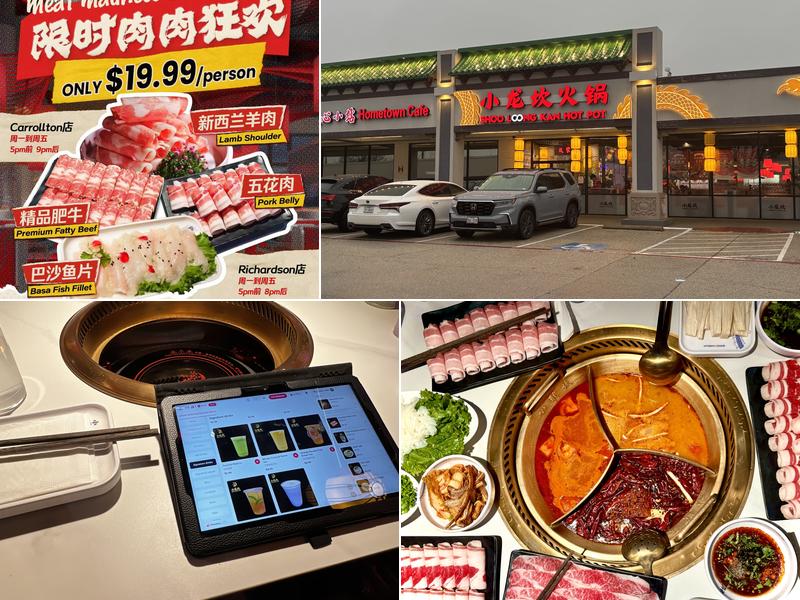 Shoo Loong Kan Hot Pot (Richardson) 小龙坎火锅 400 N Greenville Ave #16, Richardson