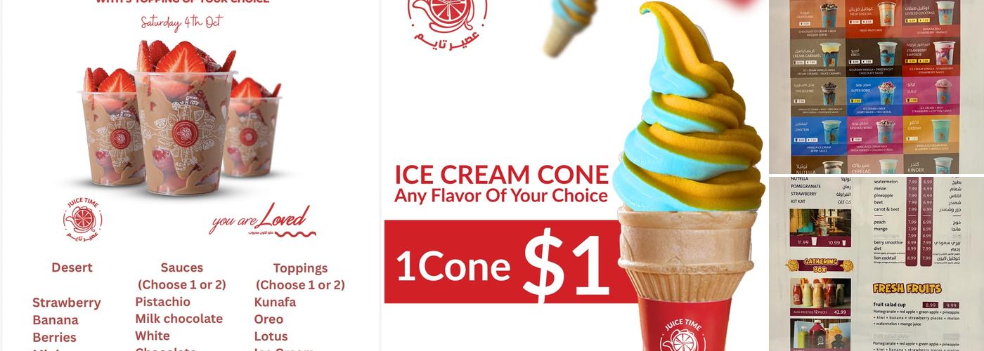 Aseer Time / Juice Time & Papa Kanafa Canton - عصير تايم و بابا كنافة Menu