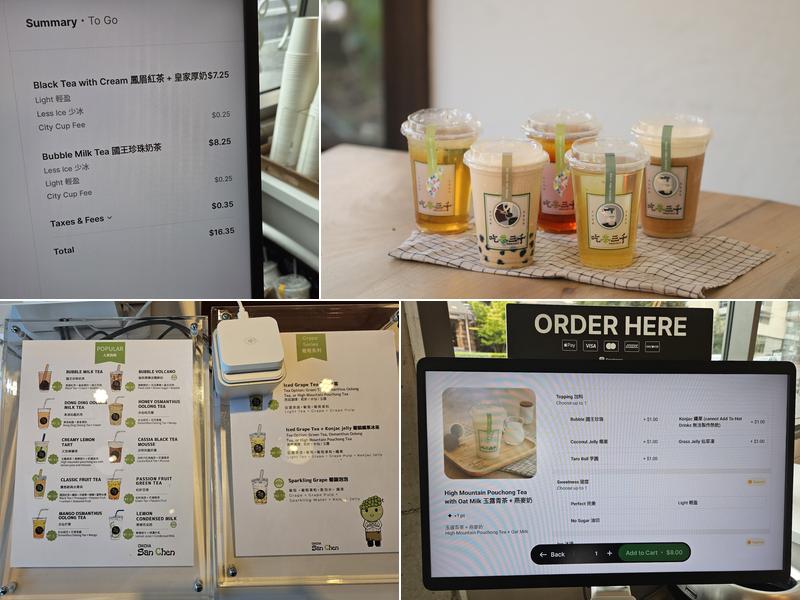 Chicha San Chen 吃茶三千 Menu