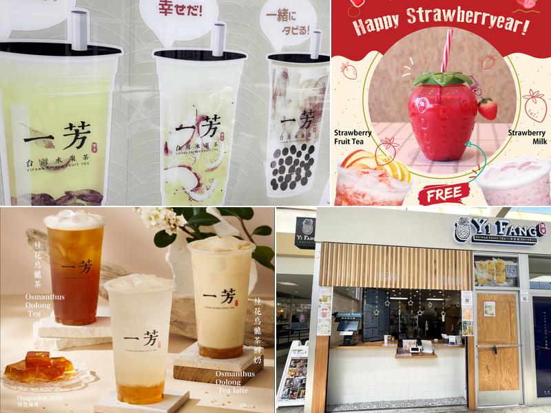 Yifang Taiwan Fruit Tea Japantown