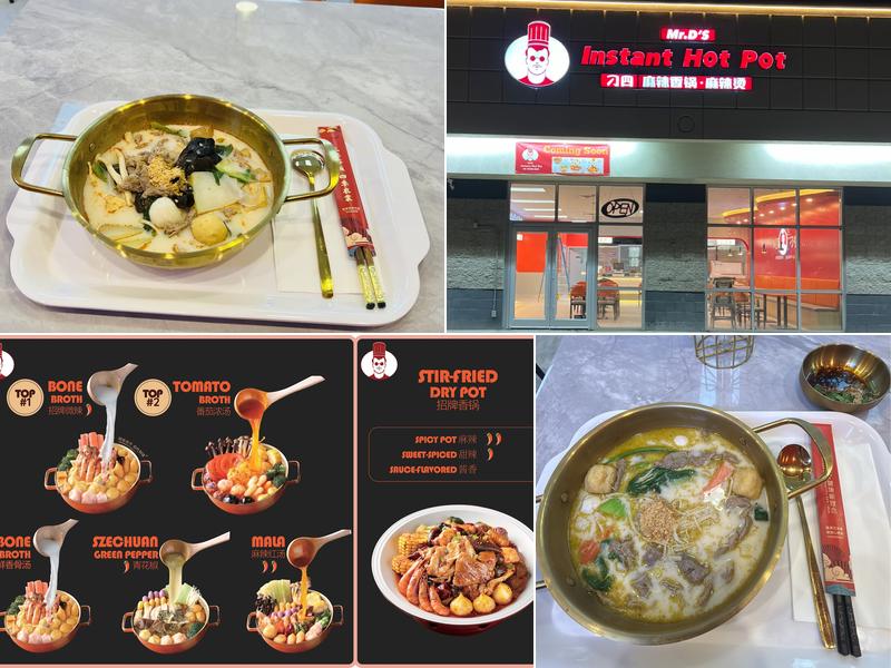 Mr.D's Instant Hot Pot / Malatang (刁四麻辣香锅-麻辣烫)