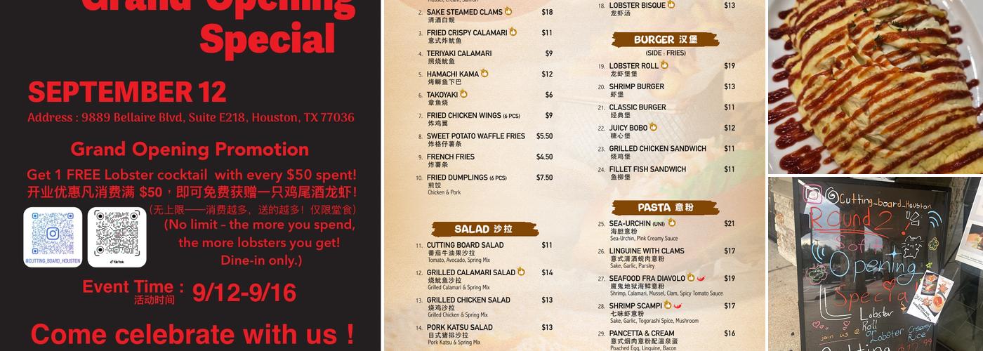 Cutting Board Menu
