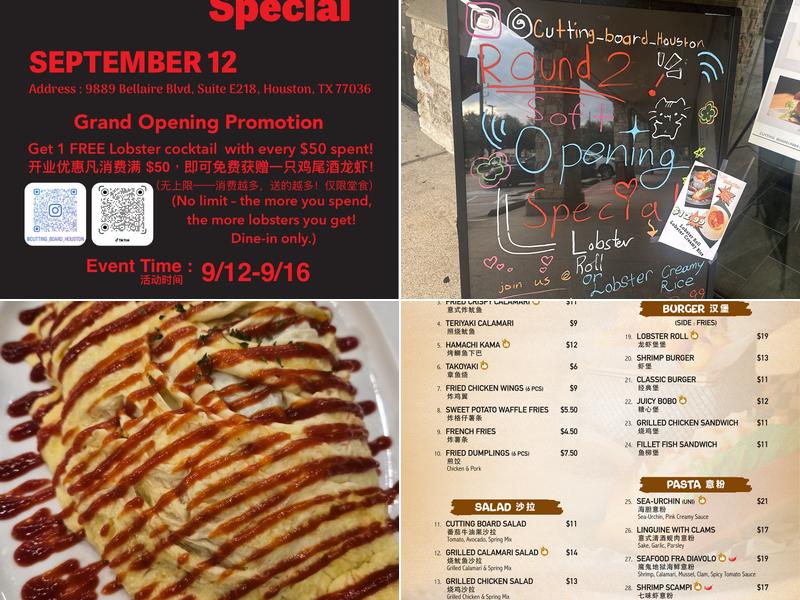 Cutting Board Menu
