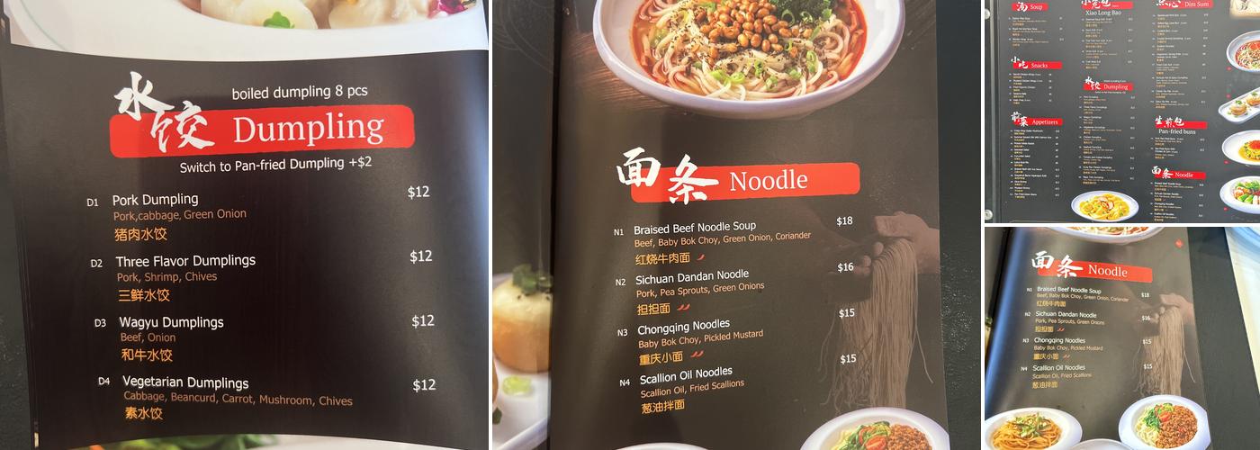 Dumpling Kitchen & Bar Menu