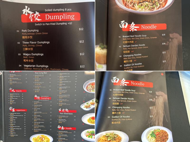 Dumpling Kitchen & Bar Menu