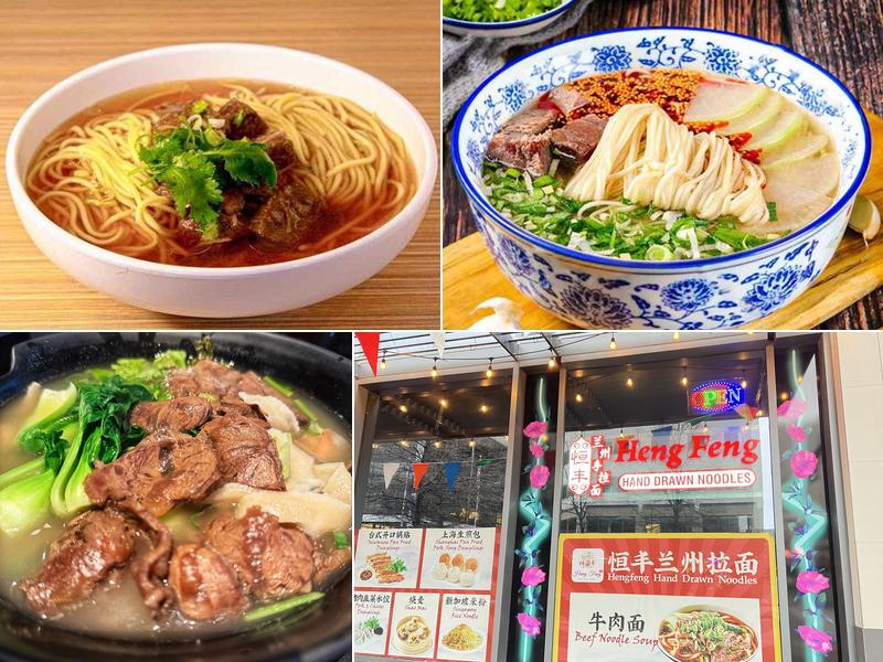 Heng Feng Hand Drawn Noodles