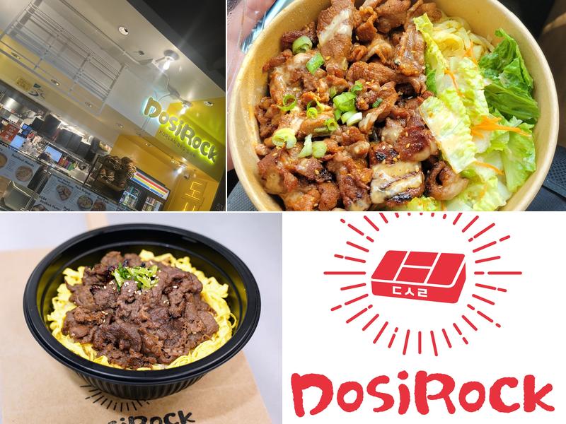 DosiRock Menu
