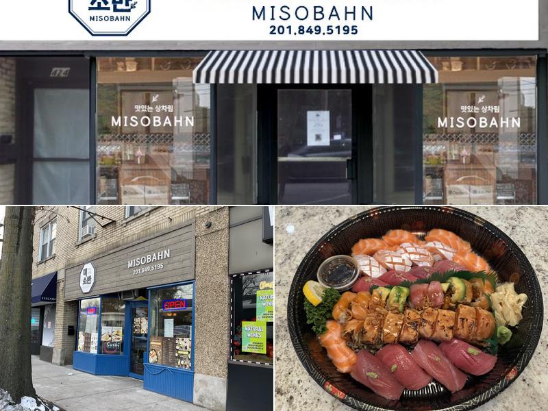 Misobahn 미소반