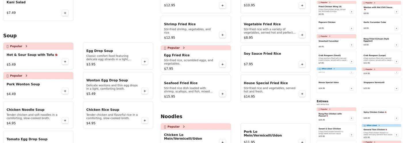 幸烩 Yao’s Kitchen Menu