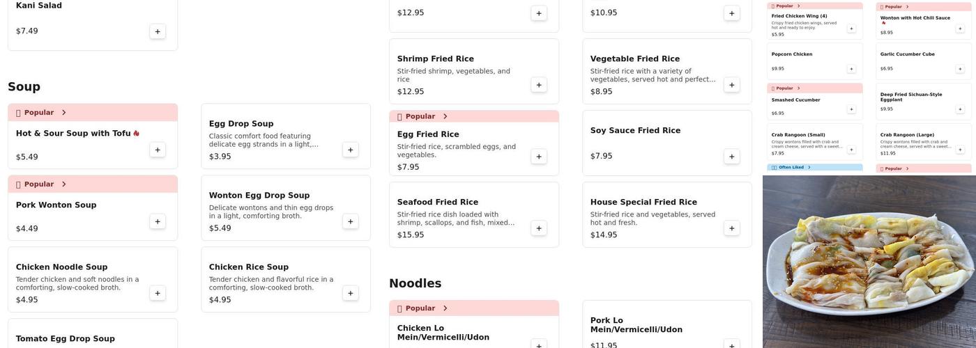 幸烩 Yao’s Kitchen Menu