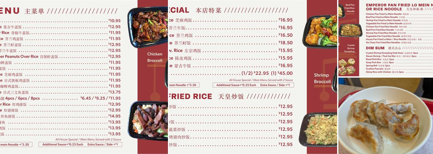 Emperor Dumpling Menu