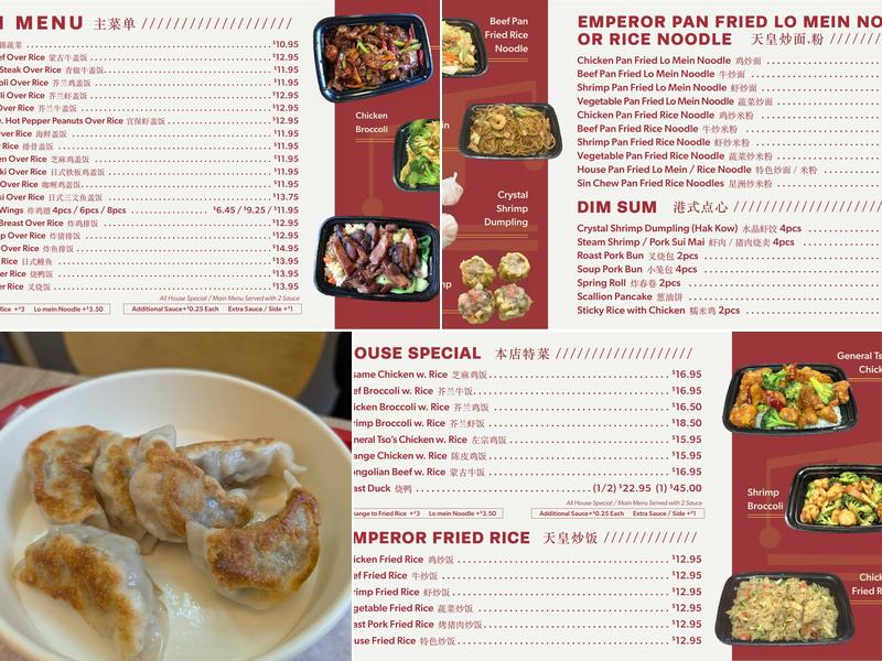 Emperor Dumpling Menu