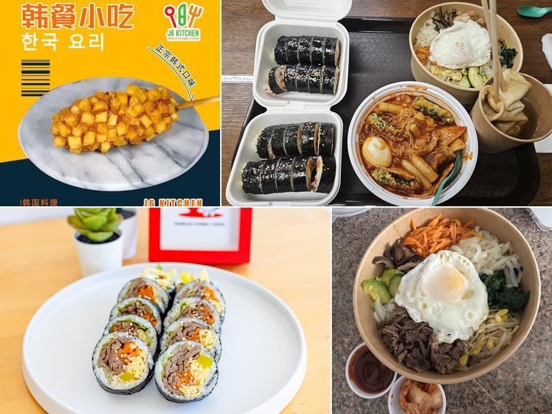 J6 Kitchen 516 E John St, Champaign