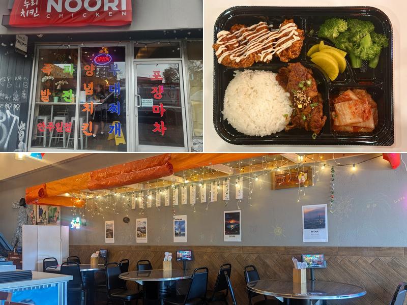 Noori Chicken 366 Grand Ave Suite A, Oakland