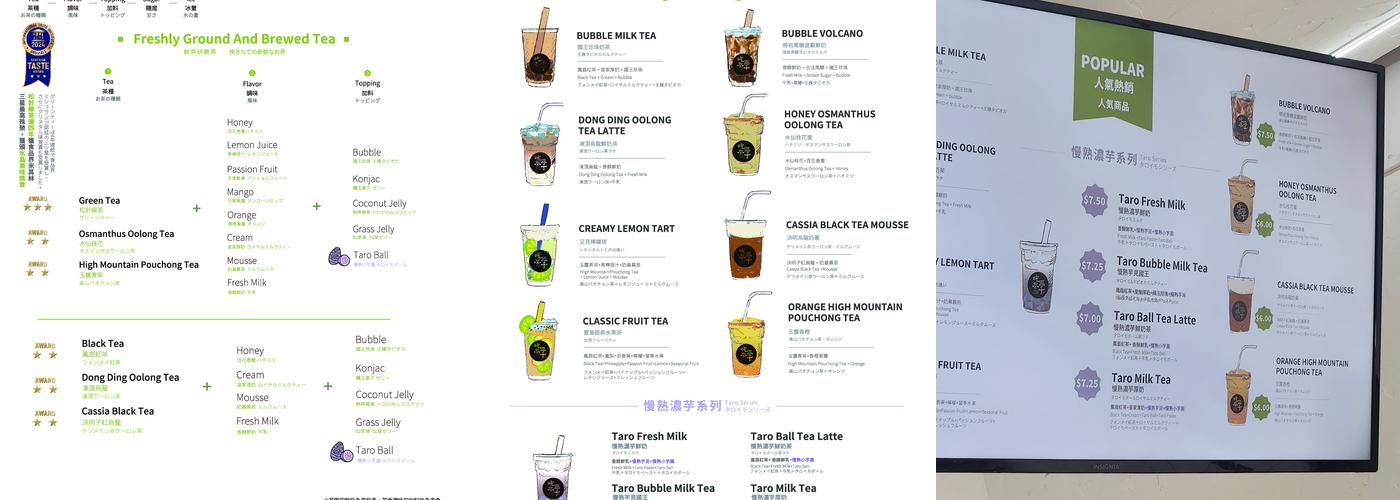 ChiCha San Chen 吃茶三千 Menu