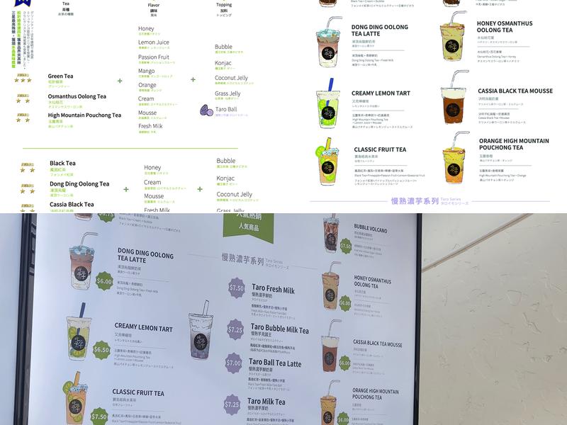 ChiCha San Chen 吃茶三千 Menu