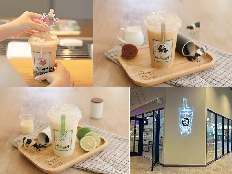 ChiCha San Chen 吃茶三千