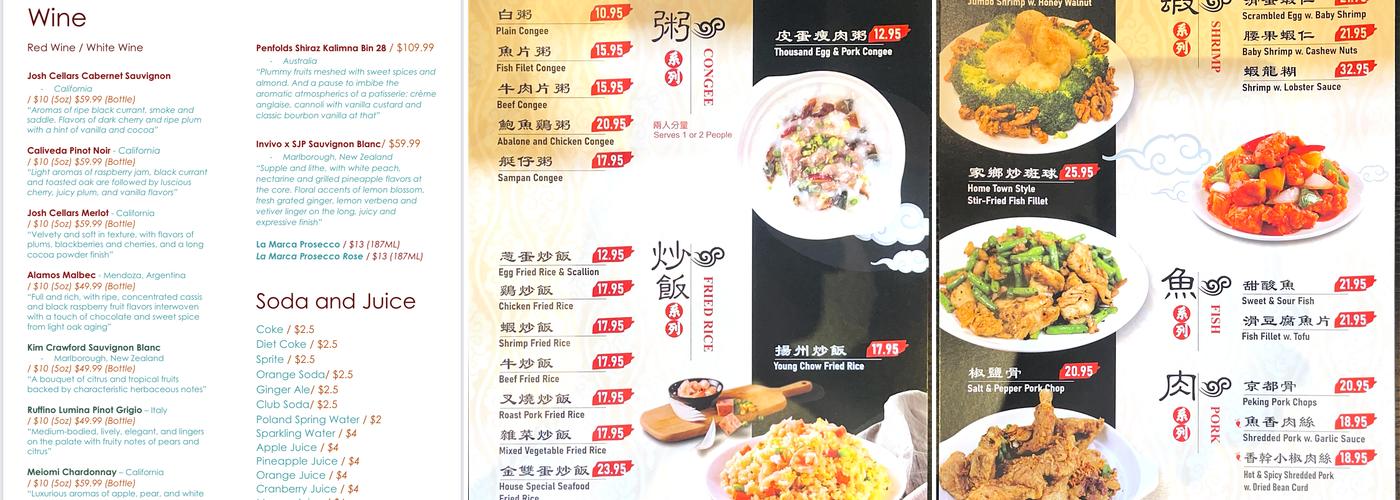 Ming Mun Menu