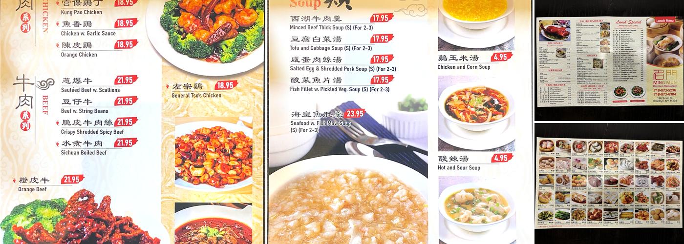 Ming Mun Menu