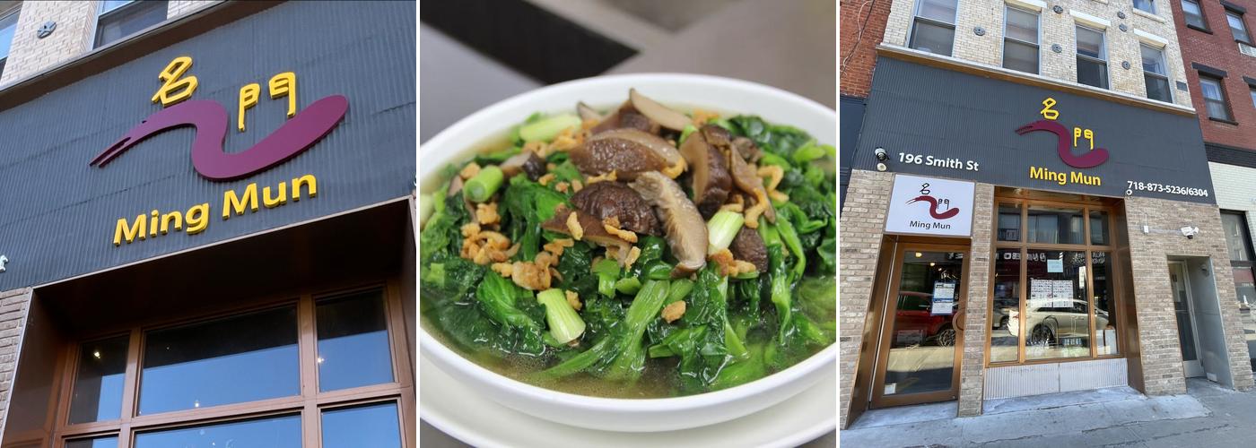 Ming Mun