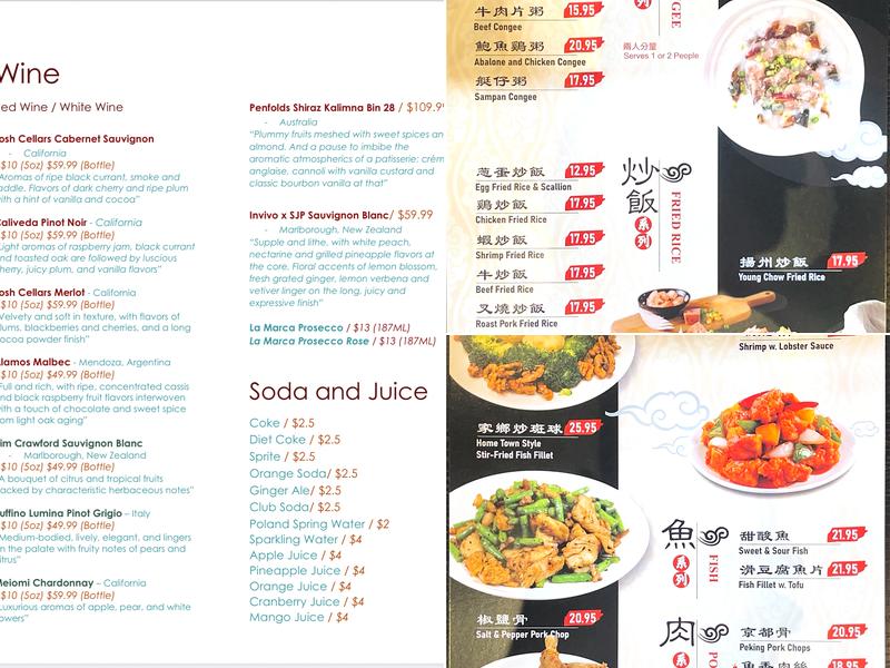 Ming Mun Menu