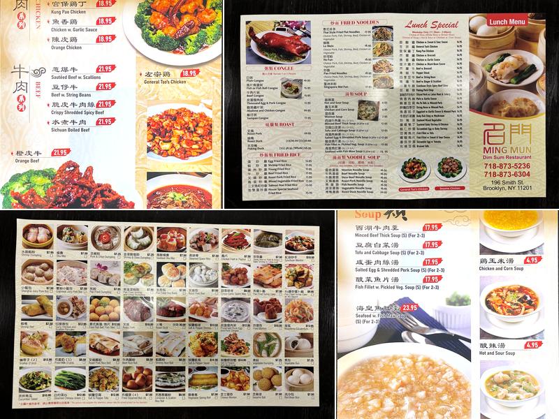Ming Mun Menu