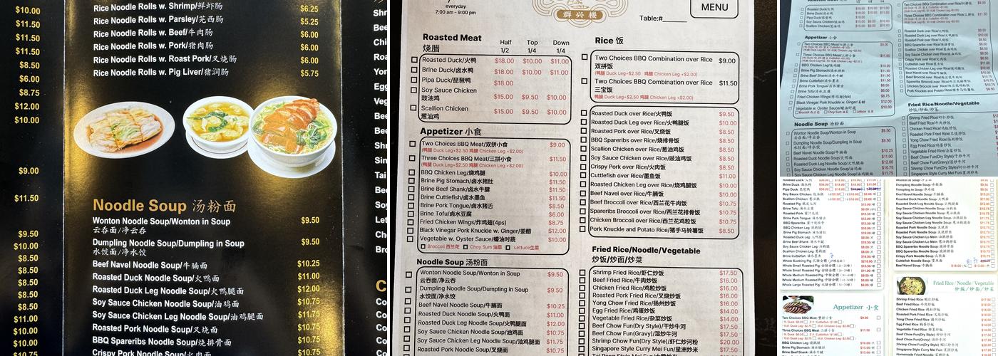 1468 Hylan Cafe Menu