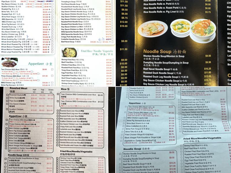 1468 Hylan Cafe Menu