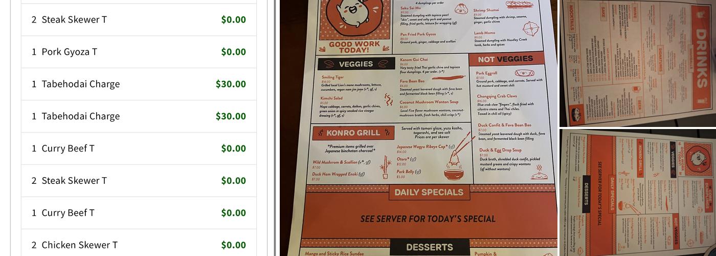 Otsu! Menu