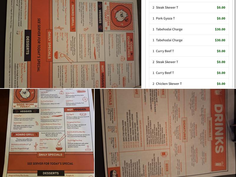 Otsu! Menu