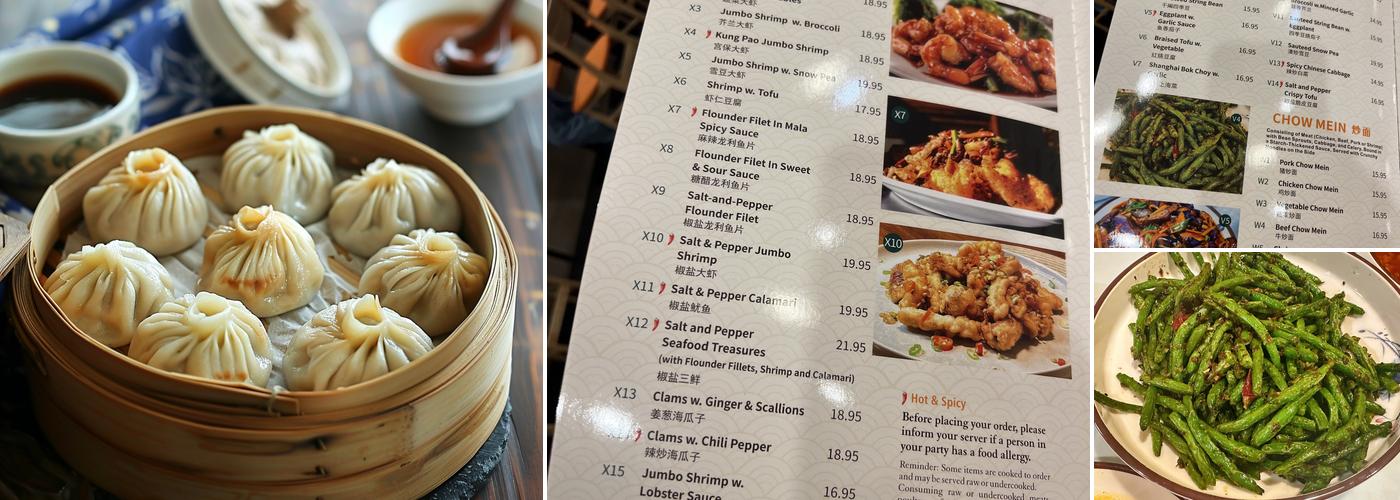 Dumpling Garden Menu