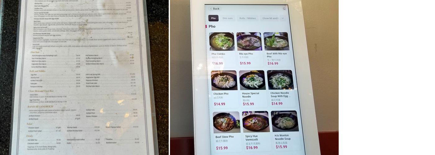 Wha Da Pho Menu
