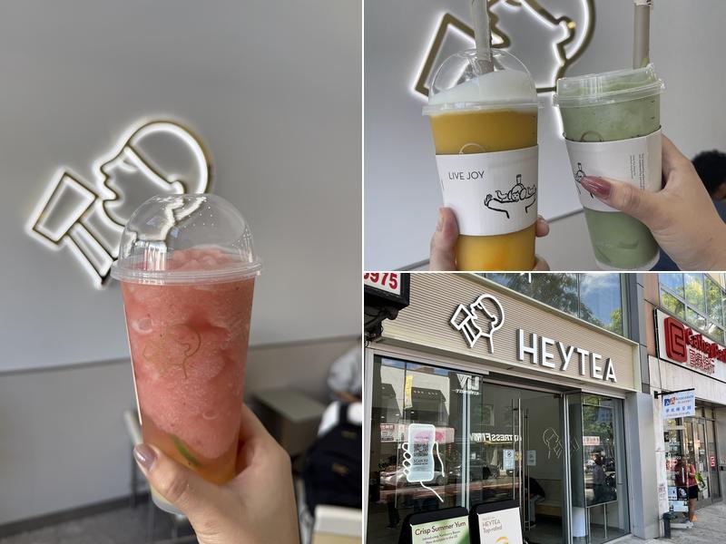 HEYTEA (Flushing main st)