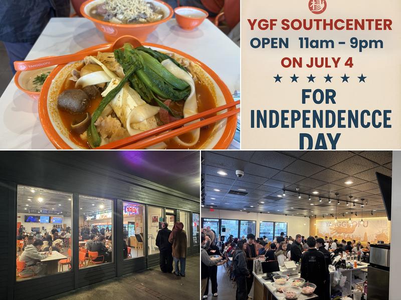 YGF MalaTang Southcenter YANGGUOFU 16860 Southcenter Pkwy, Tukwila