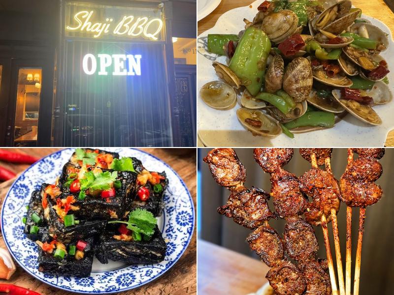 沙记烧烤 Manhattan Shaji BBQ