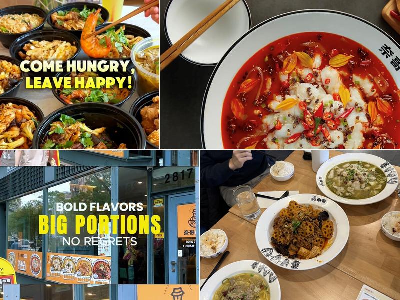 Nai Brother Sauerkraut Fish 奈哥酸菜鱼 (Columbia University)