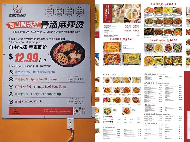 Easterly-Berkeley Menu