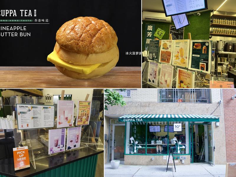 Cuppa Tea廣芳園 42-61 Hunter St, Queens